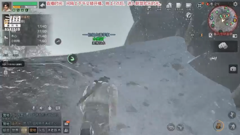 【2021-08-05 21点场】蓝总依然：蓝总：随便玩会。