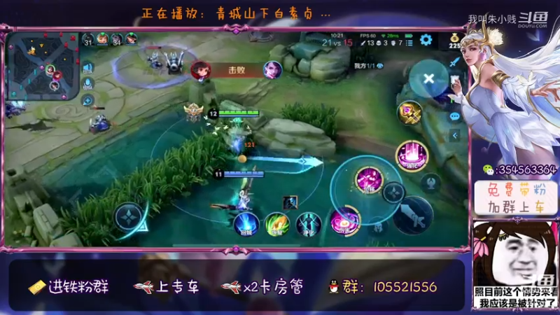 貂蝉金身无伤四杀