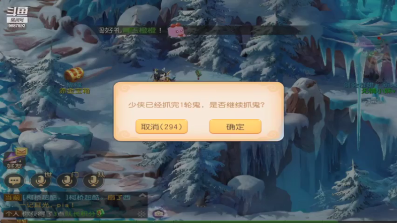 【2021-08-02 15点场】EAS达：梦幻西游手游 ...0.0