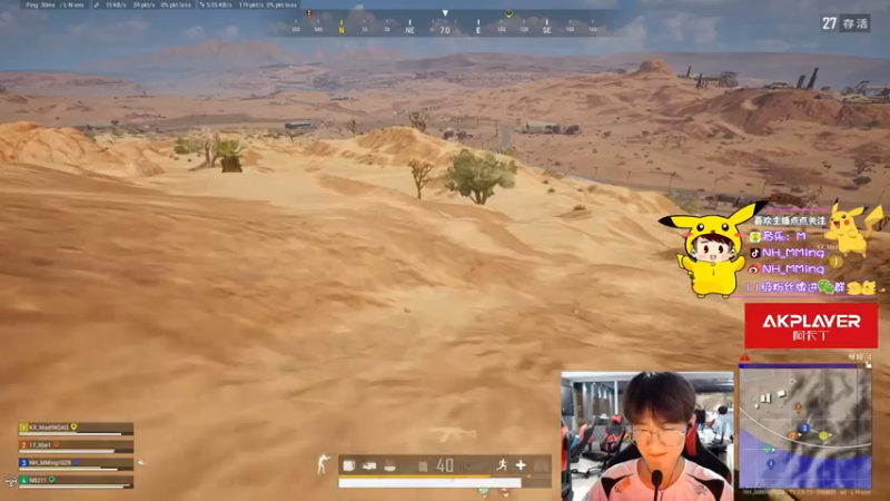 【2021-08-02 22点场】Newhappy明明：练枪！！！！！