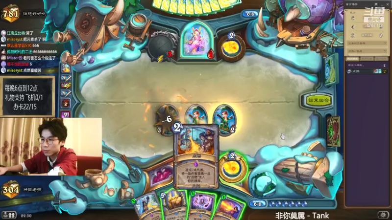 【2021-08-05 22点场】神棍老师麦迪文：神棍老师：偶尔迟到的直播间