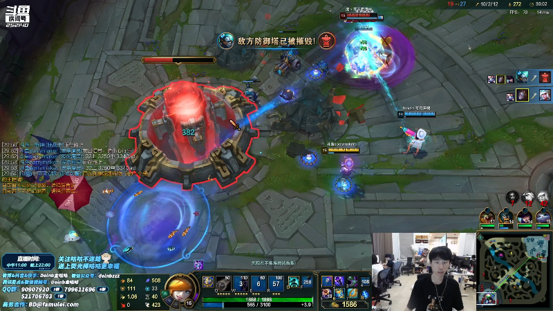 【英雄联盟】金咕咕金咕咕doinb的精彩时刻 20210806 00点场