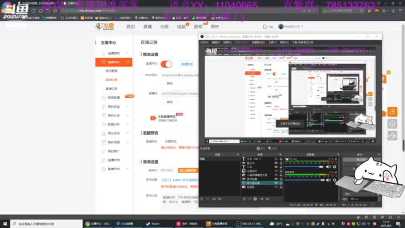 【2021-08-05 15点场】我有吾王之命：【吾王】米德加德-备战8.7凌晨神佑释放