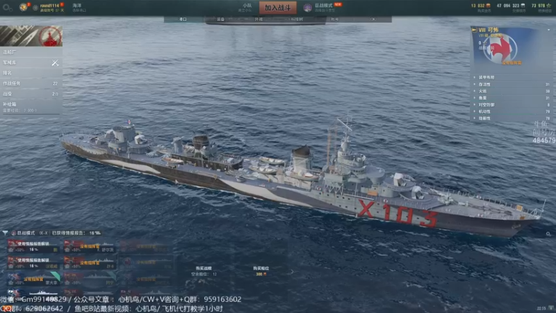 【心机鳥 军事游戏】2021-08-05 22:55:07-2021-08-05 23:10:11