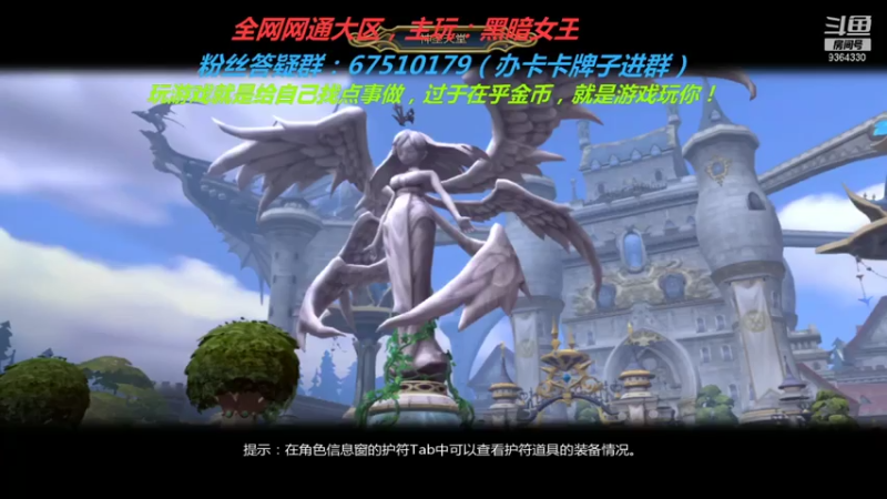 【2021-08-06 21点场】竿神天猫：肝向导，志在远方