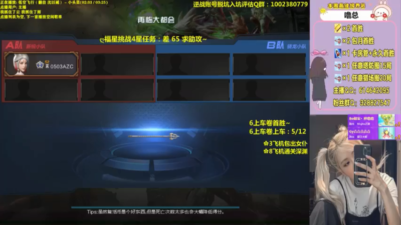 【PE丶Bo妞 逆战】2021-08-06 05:04:14-2021-08-06 05:19:15