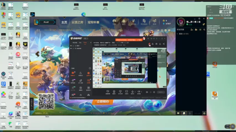 【2021-08-06 20点场】上苍之上轮回难覆：时光流逝，祝所有人健康平安