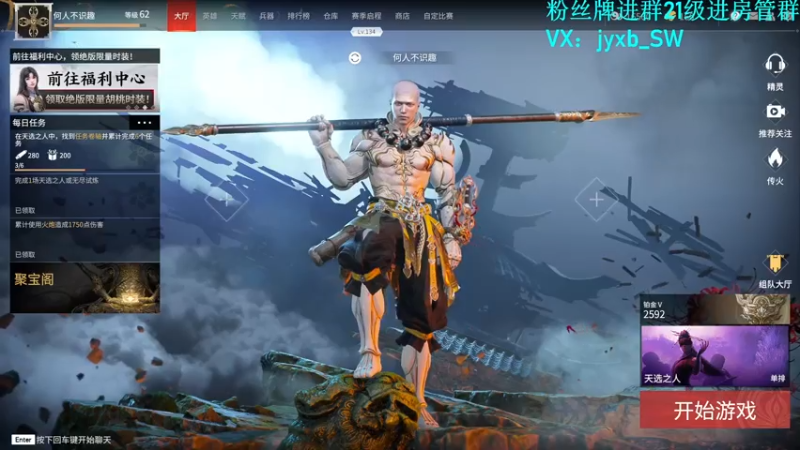 【2021-08-06 13点场】A趣趣趣趣：安静打会游戏话少