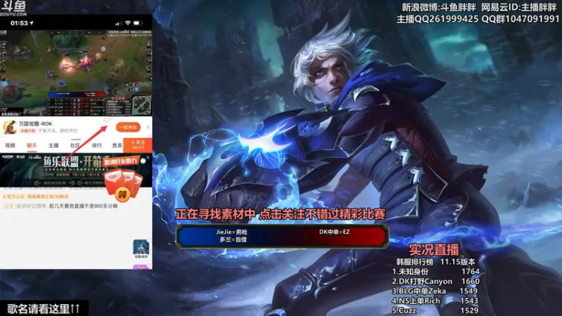 【2021-08-05 23点场】胖胖灬：胖胖OB：左手\JKL\RNG\冲击韩服