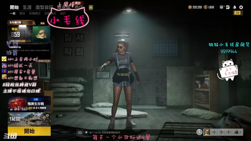 【2021-08-06 09点场】小懒猫爱吃鸡：北美憨憨等你来看搞笑操作