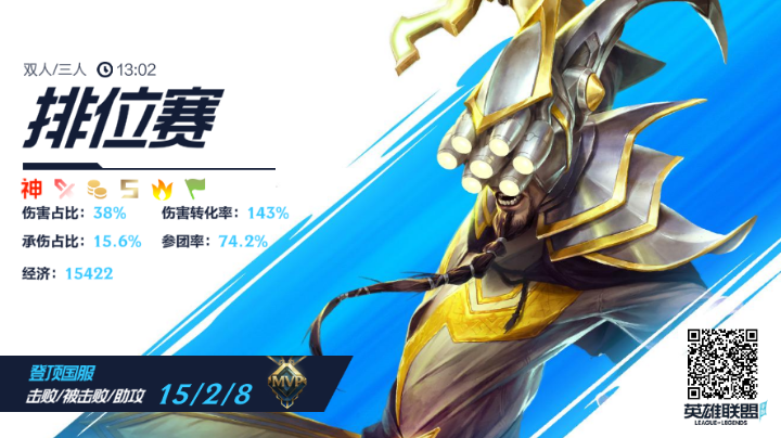 我的剑就是你的剑