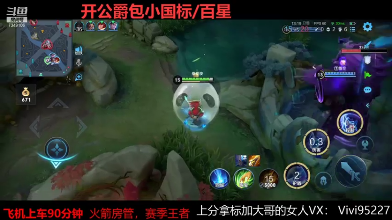 【2021-08-06 10点场】BOA大哥：巅峰1880-2100 ！！！