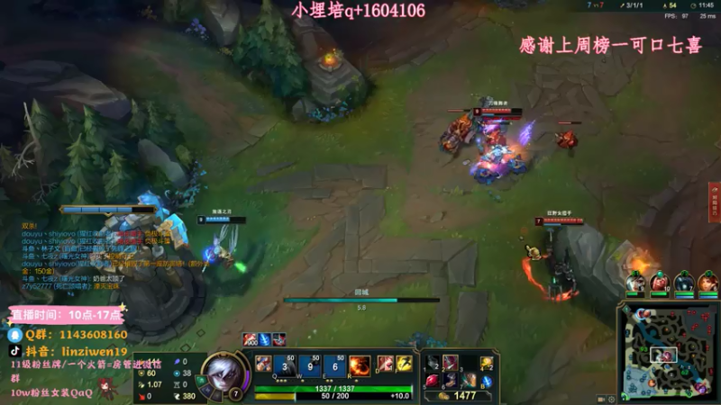 【2021-08-06 15点场】林子文i：峡谷王者了，定个小目标前十！！