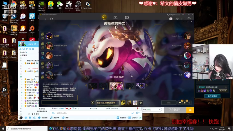 【2021-08-04 20点场】是希文吖丶：那好 祝你春风得意。