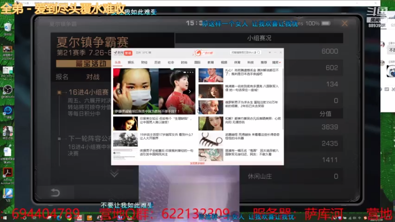 【2021-07-30 15点场】萨库河丶米店丶：米店暑假班开课啦