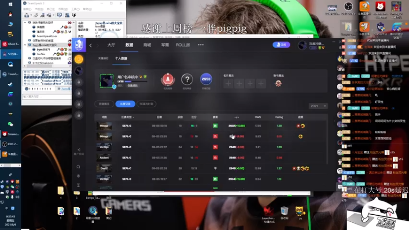 【2021-08-06 00点场】byMgogo：【阿b】沉着冷静不说话的高手