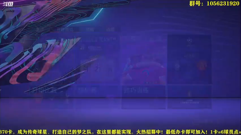 【2021-08-06 22点场】皇冠的猫：水友联赛S9/莱顿东方咚咚咚