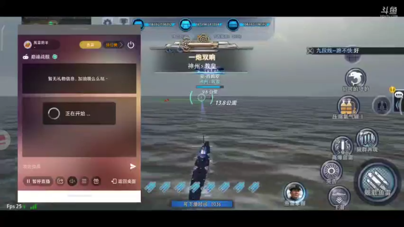 【2021-08-04 12点场】風雲肥羊：風雲肥羊的直播间