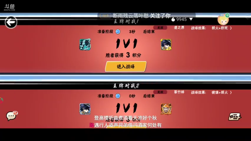 【2021-08-01 19点场】七忆鱼793：打完族战就追剧去哈哈哈 9577625