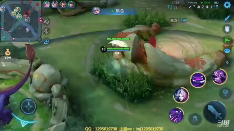 元歌对线马超3