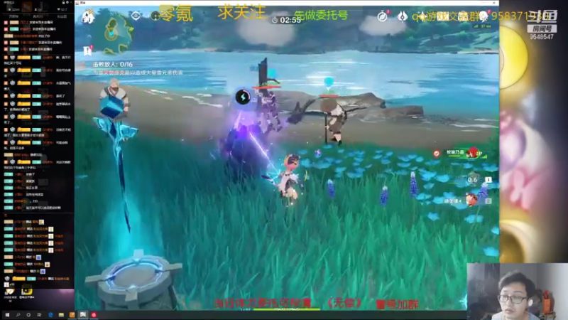 【2021-08-05 22点场】神雕大侠s：零氪主播哦《玩会云顶》