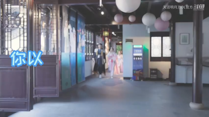 你以为的鼓鼓上综艺