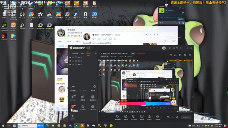 【2021-08-05 16点场】秀才冷男：571.猎鬼公司！新游老天师的日常生活！