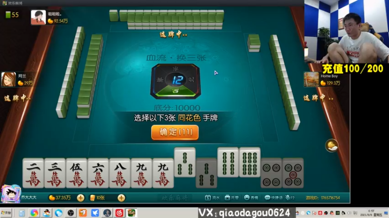 【2021-08-06 00点场】乔大狗理性消费：卡丁车雀神塞尔比٩(๑❛ᴗ❛๑)۶