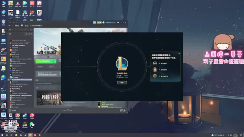 【2021-08-05 21点场】程可爱keai：大事不好了！ 6423804