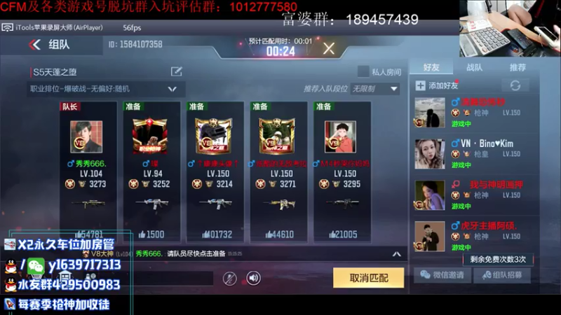 【2021-08-06 15点场】亮哥il：仲达评测！！！！