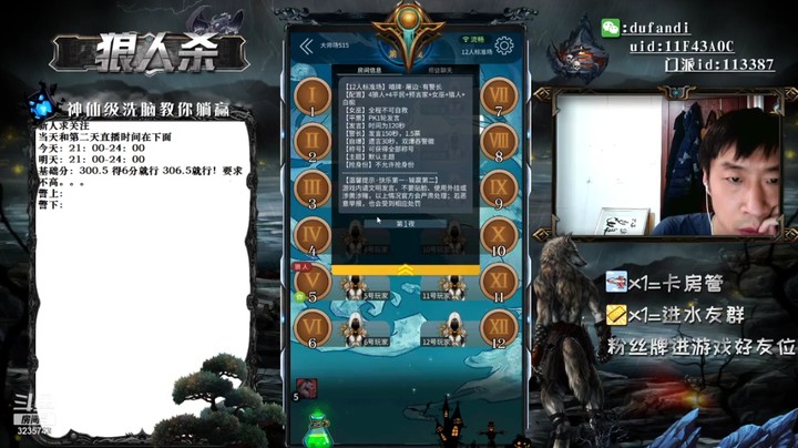 能找到狼就是逻辑
