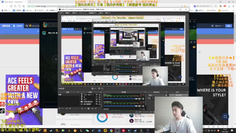 【2021-08-06 15点场】Table白羊：【王者妖姬】韩服之旅！学完上钻！相声教学