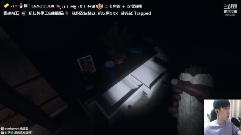 【2021-08-05 23点场】机长YG：【机长】认真恐怖系列！直播中！