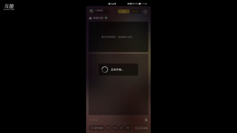 【2021-08-06 11点场】三国朦胧细雨：每晚8点冲击无尽34关招募顶级潜艇大井