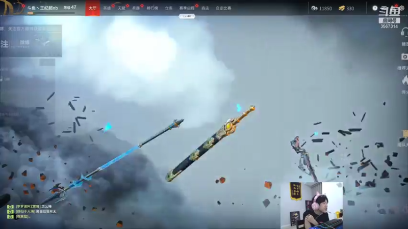 【2021-08-05 23点场】王纪超666：永劫无间娱乐一下