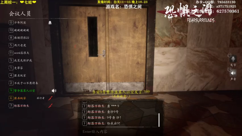 【2021-08-05 21点场】火星东某人：【东东】❤推进城狱长~~~❤