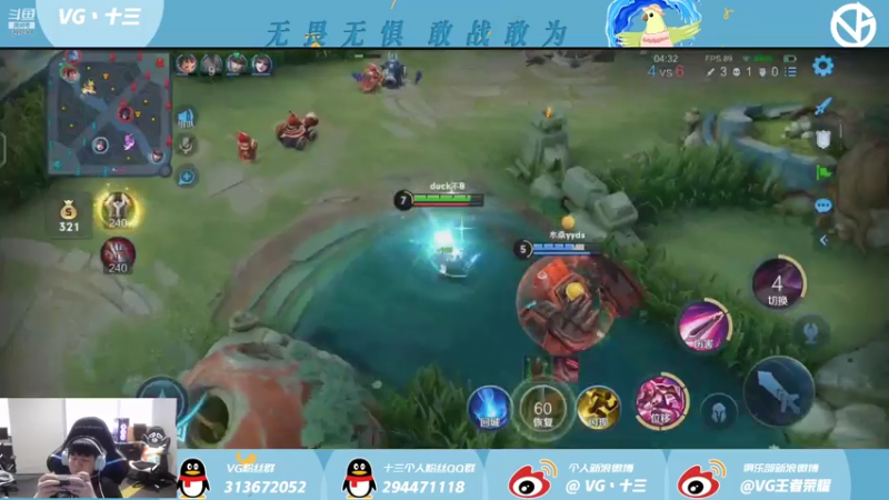 【2021-08-03 16点场】VG丶十三：癫疯彻底疯狂