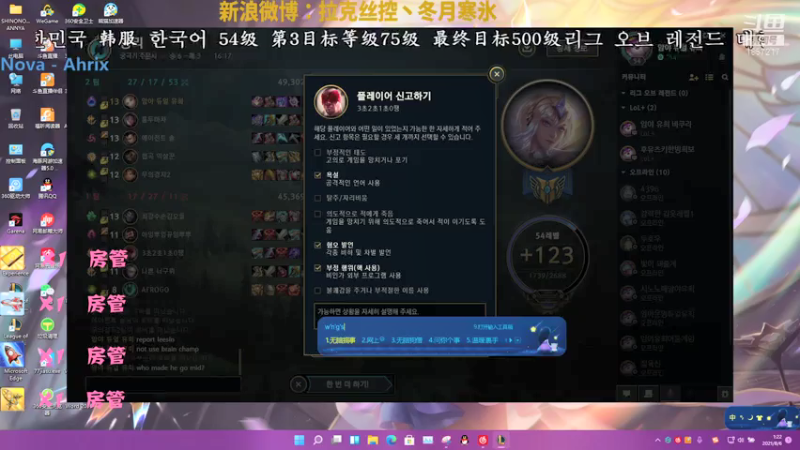 【2021-08-06 01点场】冬月寒氷熙宝兒AnyaYugi：终极魔典 韩服 デュエル