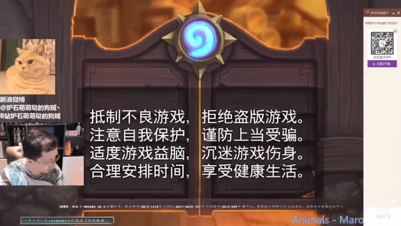 【2021-08-06 15点场】恩基爱萌萌哒的狗贼：狗贼：天下武功唯快不破！
