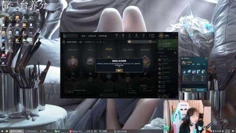 【2021-08-05 22点场】紫琪儿小波霸：全深圳最后的老实人