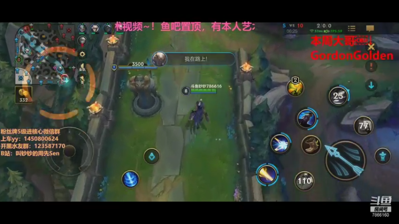 【2021-08-05 22点场】叫钞钞的周先Sen：版本答案，马可波罗！