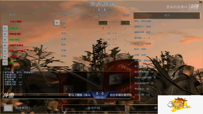 苏盟群娱乐局老马组3：0狙击手组