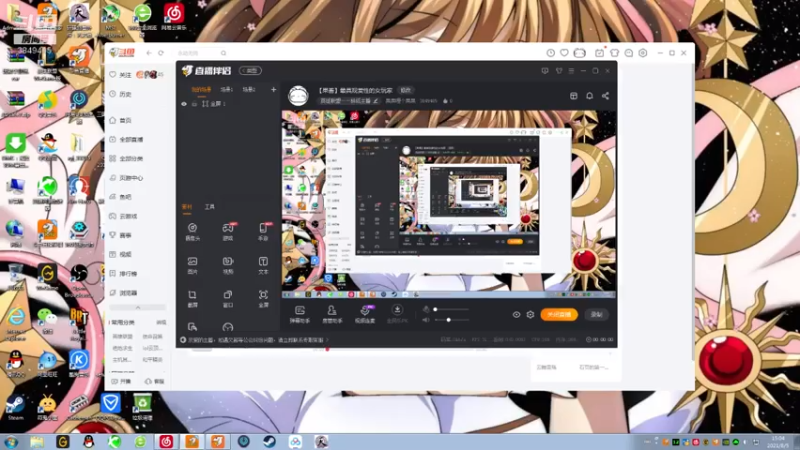 【2021-08-05 15点场】果果哩个果果：【果酱】最具观赏性的女玩家