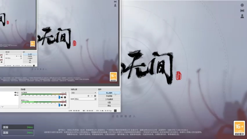 【2021-08-06 11点场】十三三三：十三：人机小霸王