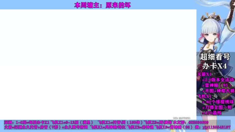 【2021-08-03 15点场】DY一弦：【萌新教学】新深渊 教学