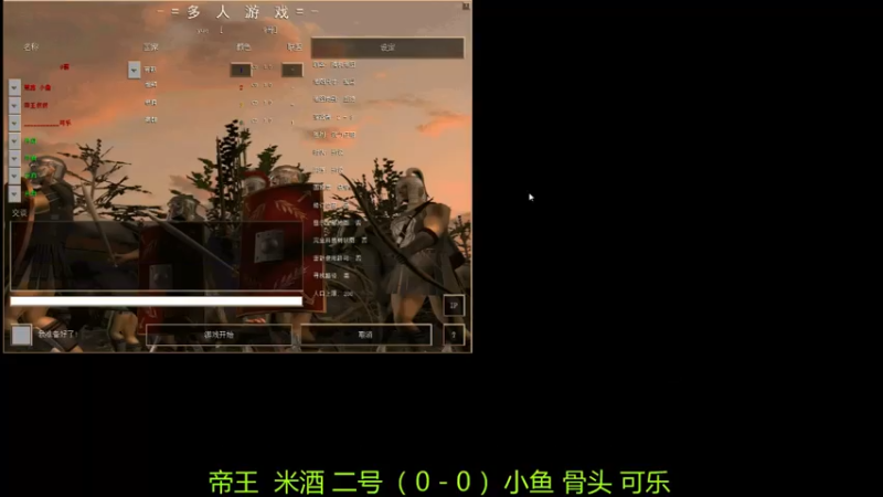 【2021-08-06 14点场】萍乡罗马协会酒哥：萍乡罗马协会酒哥