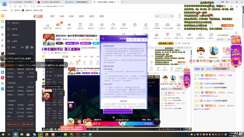 【2021-08-05 19点场】灬雅柏菲卡：时长6800+老水手带你领略竹筏游戏魅力