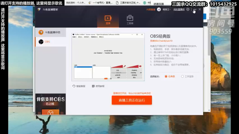 【2021-08-02 21点场】南蛮王丶：炎热的夏天 903559