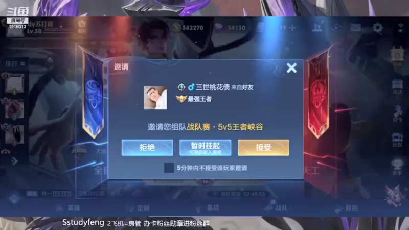 【2021-08-06 15点场】苏打锋：贴膜流钟无艳!!必学操作