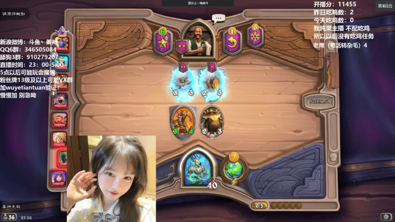 【2021-08-05 23点场】姜神丶：午夜小姜：一天300好像挺难得呀！